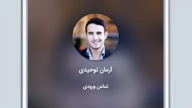 Capture d'écran de Soroush 3