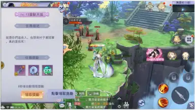 Capture d'écran de Nine Heavens God’s Domain 5