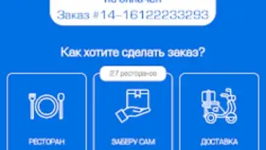 Capture d'écran de Моремания NEXT 5