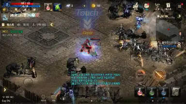 Capture d'écran de Lineage M(リネージュM) 7