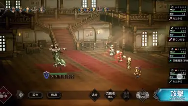 Capture d'écran de Octopath Traveler: Champions of the Continent 9