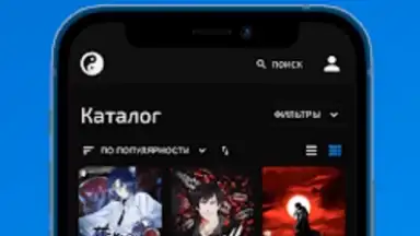 Capture d'écran de ReManga - читай мангу! 2