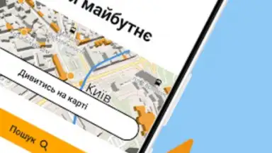Capture d'écran de DIM.RIA: Ukraine flat rentals 7