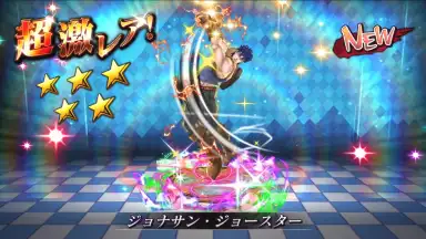 Capture d'écran de JoJo's Bizarre Adventure Diamond Records Reversal 5