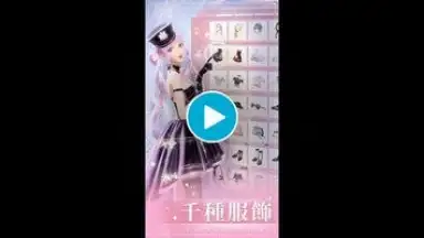Capture d'écran de 閃耀暖暖 1