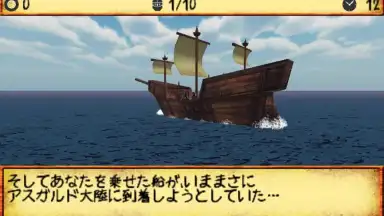 Capture d'écran de Lord&Master 6