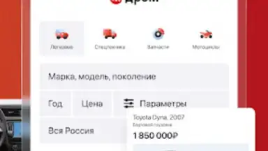 Capture d'écran de Дром 16