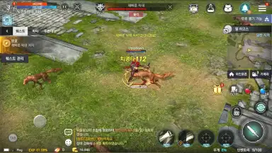 Capture d'écran de Rohan M 12