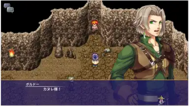 Capture d'écran de Alphadia Neo 3