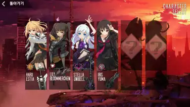 Capture d'écran de Soulworker Academy 14
