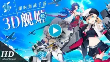 Capture d'écran de BLUE WARS 1