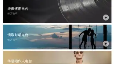 Capture d'écran de Mi Music 11