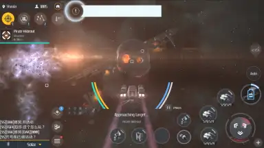 Capture d'écran de Second Galaxy 7