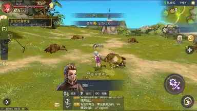 Capture d'écran de Dragon Nest 2 7