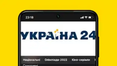 Capture d'écran de OLL.TV. ТВ, кино, футбол в HD. 8