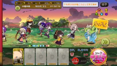 Capture d'écran de Merc Storia 8