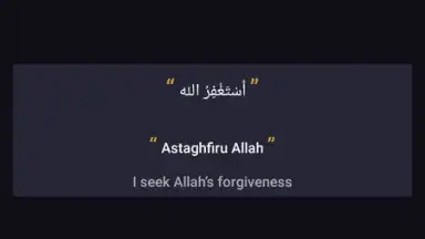 Capture d'écran de Salaat First: Prayer Times 16