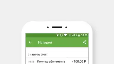 Capture d'écran de Парковки России 5