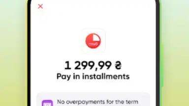 Capture d'écran de PUMB Online 5