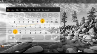 Capture d'écran de Sinhala 2