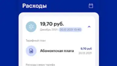 Capture d'écran de Мой life:) 4