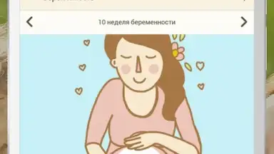 Capture d'écran de Happy Mama 6