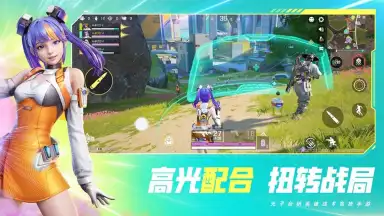 Capture d'écran de High Energy Heroes 2