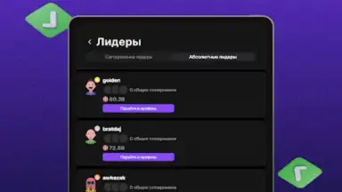 Capture d'écran de Ази Онлайн 2