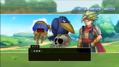Capture d'écran de Dragon Quest Champions 3