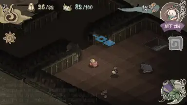 Capture d'écran de Yokai Gensokyo 6