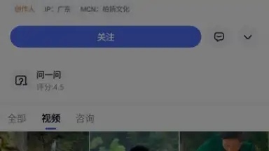Capture d'écran de Baidu 16