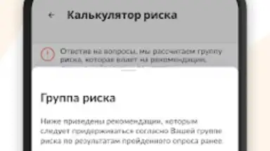 Capture d'écran de Про родинки 3