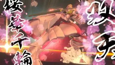 Capture d'écran de Sakura Revolution 12