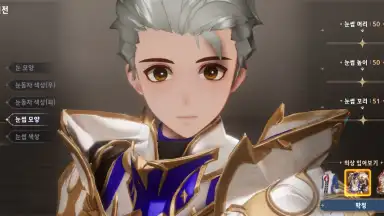 Capture d'écran de Seven Knights: Revolution 7