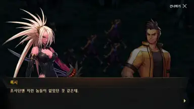 Capture d'écran de Dungeon & Fighter Mobile 6