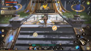 Capture d'écran de Dragon Raja 2 - Future Walker 4