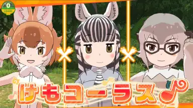Capture d'écran de Kemono Friends 3 7