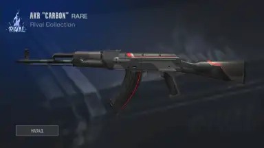 Capture d'écran de Standoff 2 Case Simulator 2