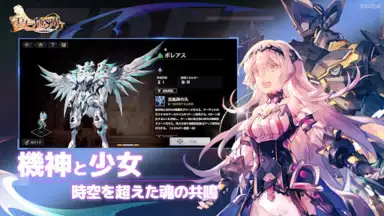 Capture d'écran de Eternal Tree (JP) 16