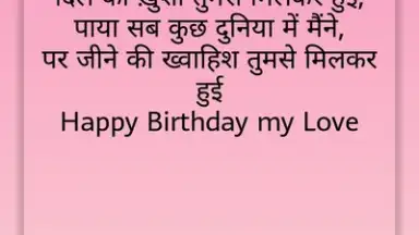 Capture d'écran de Hindi Shayri New 2019 3