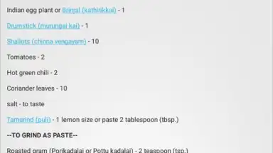 Capture d'écran de Tamil Nadu Recipes 2