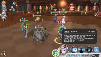 Capture d'écran de Aura Kingdom 5