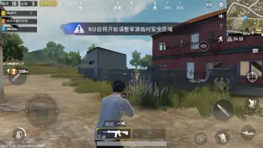 Capture d'écran de Game for Peace 3