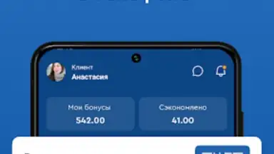 Capture d'écran de Азия Онлайн 4