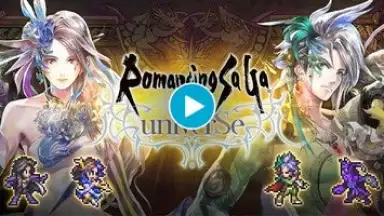 Capture d'écran de Romancing SaGa Re;univerSe 1