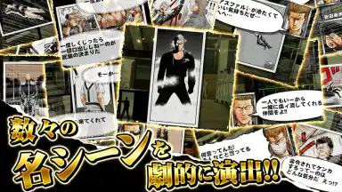 Capture d'écran de ｸﾛｰｽﾞworst V 3