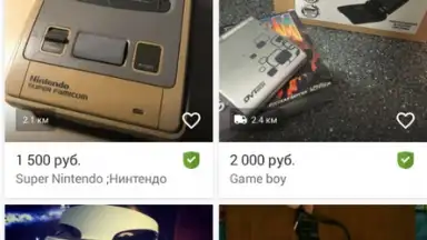 Capture d'écran de Юла 13
