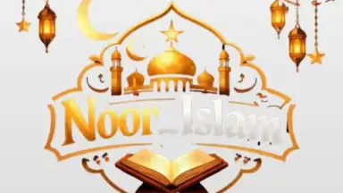 Capture d'écran de Noor Islam 1