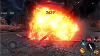 Capture d'écran de FAITH 6