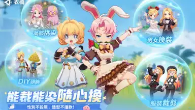 Capture d'écran de Ragnarok: The New World 15